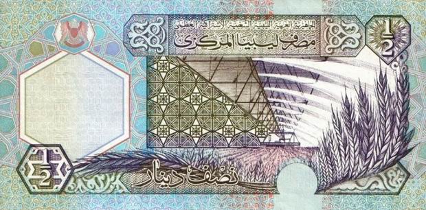 Купюра номиналом 0,5 ливийских динара, обратная сторона